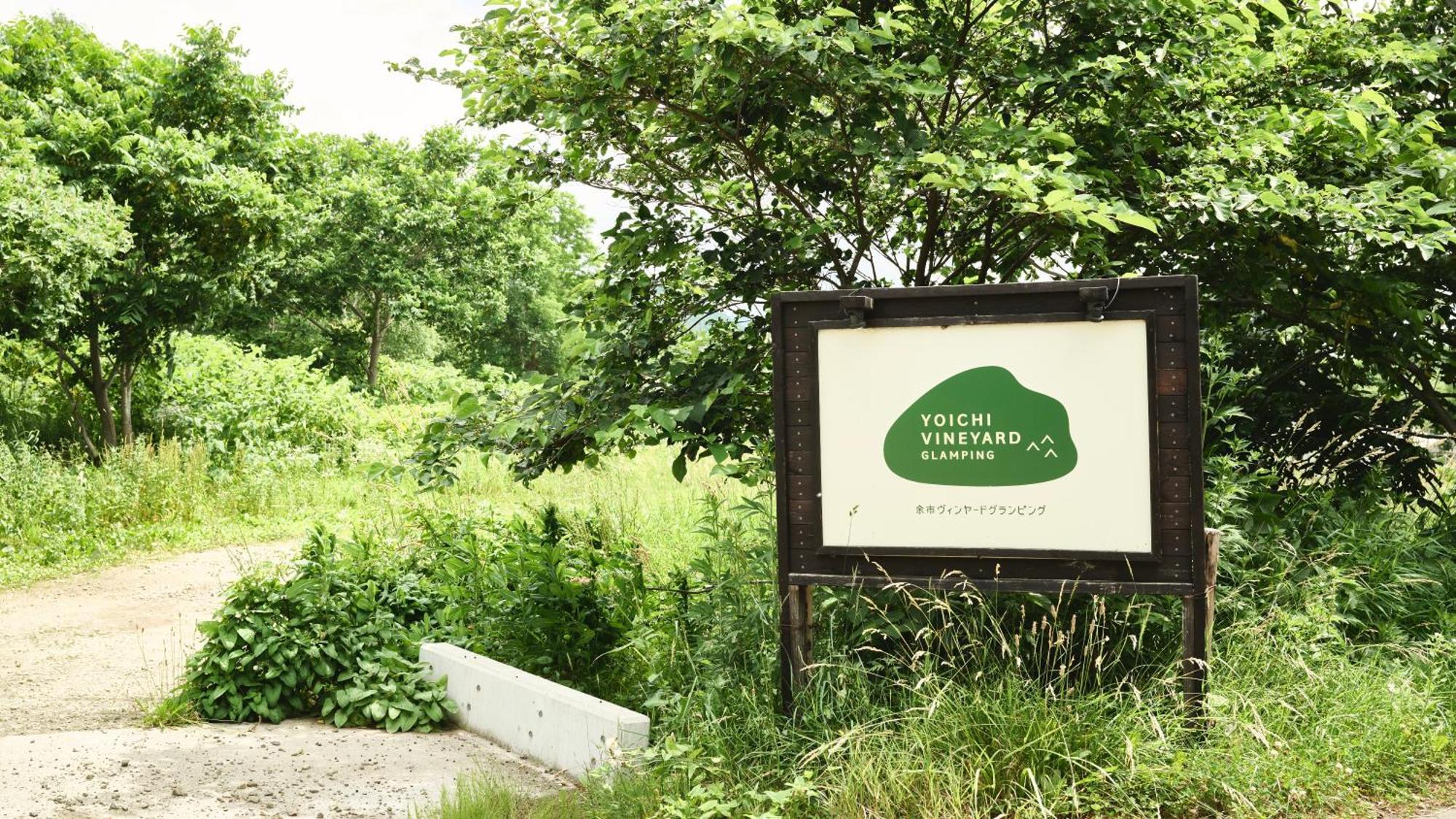Yoichi Vineyard Glamping Hotell Eksteriør bilde